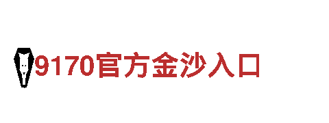 易倍体育app怎么样-专业的钢铁制造厂家
